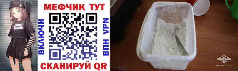 Сколько стоит Артёмовск Галлюциногенные грибы  Меф  Cocaine  Alpha PVP  ГАШИШ  Канабис 