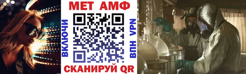 Амфетамин 97% Артёмовск
