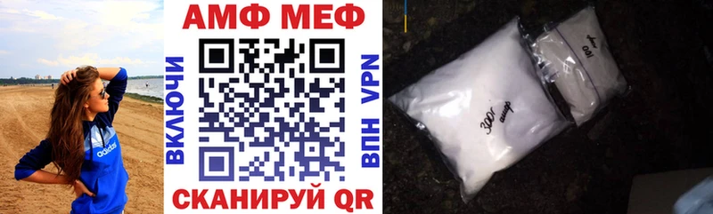 АМФ 98%  Артёмовск 