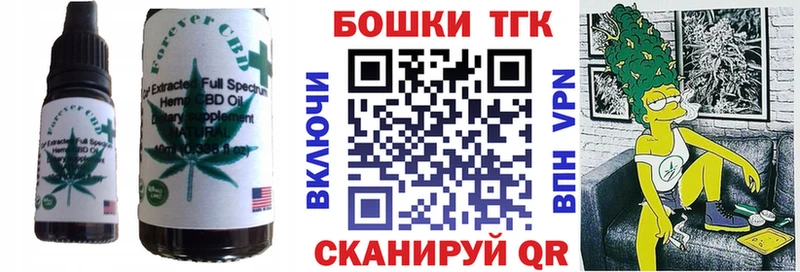 МЕГА tor  где найти наркотики  Артёмовск  Cannafood конопля 