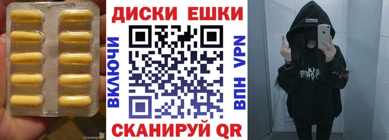 Ecstasy XTC  Артёмовск 