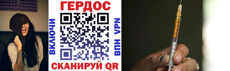 Героин гречка  Артёмовск 