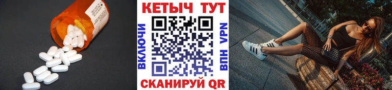 магазин    hydra как войти  Кетамин ketamine  Артёмовск 