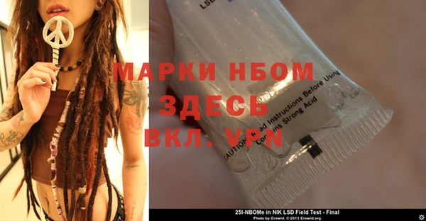 прущая мука Аркадак