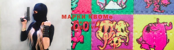 метадон Арсеньев