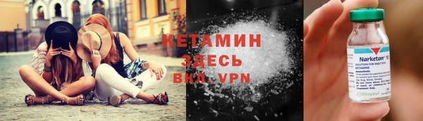 прущая мука Аркадак