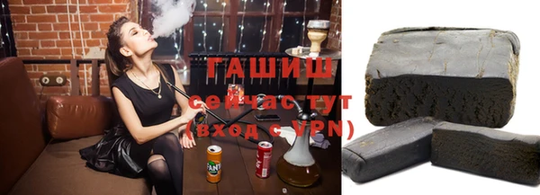 прущая мука Аркадак