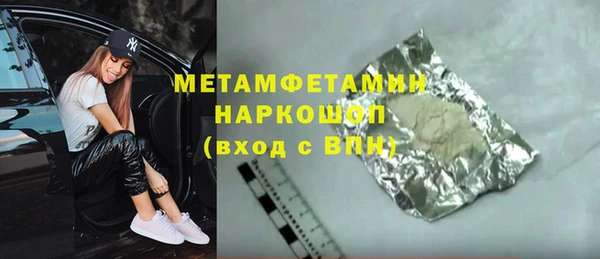 скорость mdpv Армянск