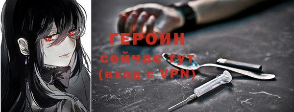 скорость mdpv Армянск