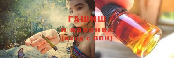 метадон Арсеньев