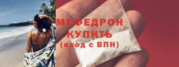скорость mdpv Армянск