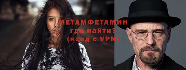 метадон Арсеньев