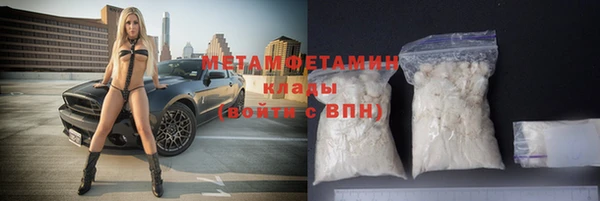 метадон Арсеньев
