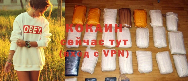 скорость mdpv Армянск