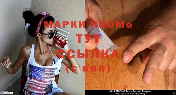 кокаин колумбия Янаул