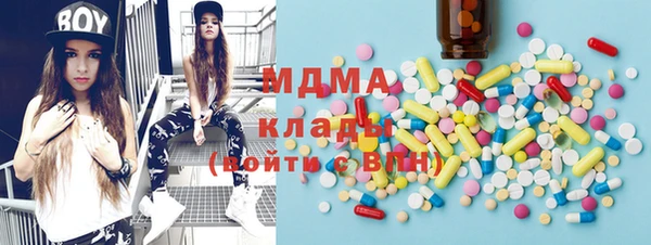 метадон Арсеньев