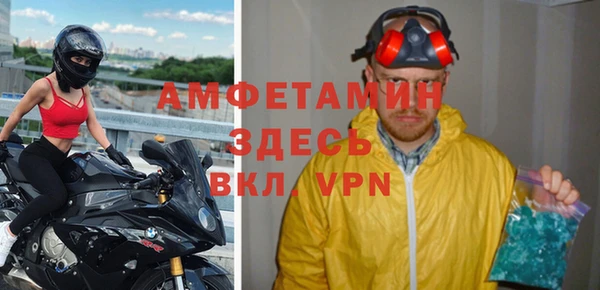 скорость mdpv Армянск