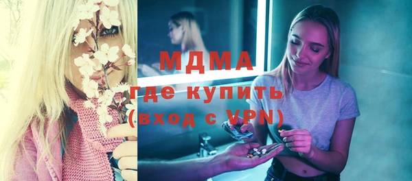 прущая мука Аркадак