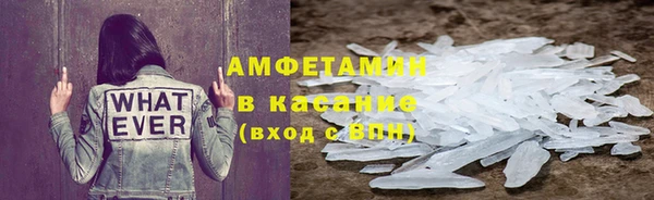скорость mdpv Армянск