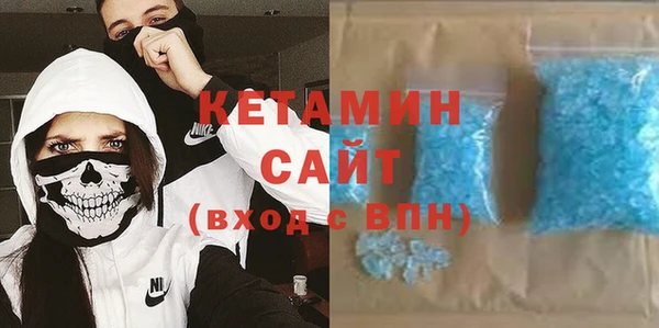 прущая мука Аркадак