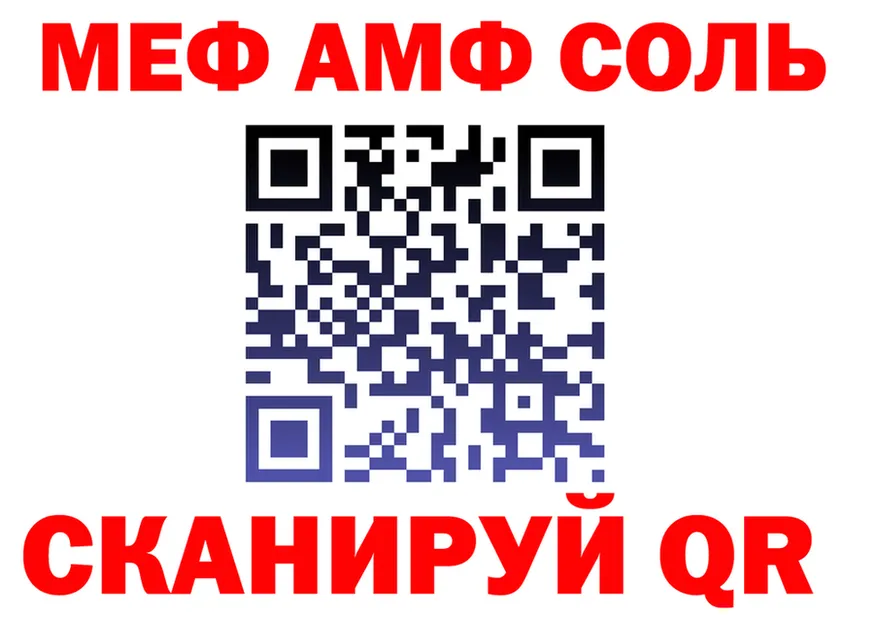 Амфетамин Premium как войти площадка omg Артёмовск