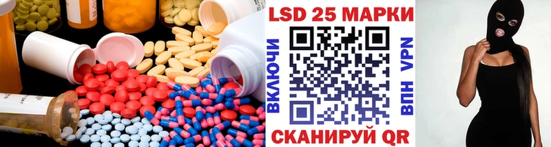 LSD-25 экстази ecstasy  Артёмовск 