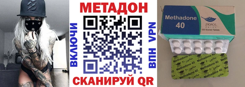 Метадон VHQ  Артёмовск 