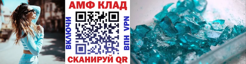где можно купить Артёмовск МЕТАМФЕТАМИН мет