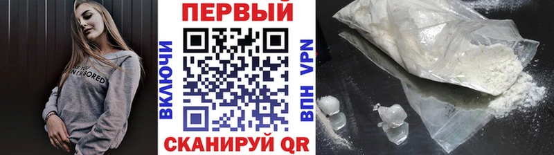 МЕТАМФЕТАМИН кристалл Артёмовск