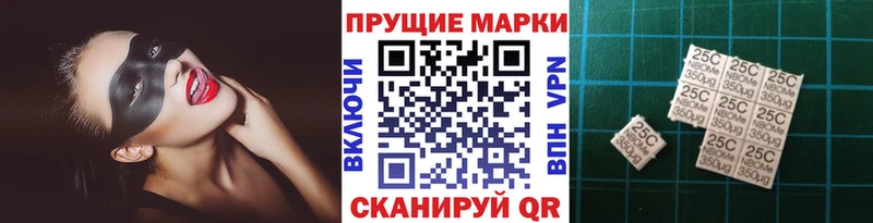 Марки N-bome 1,8мг  как найти закладки  Артёмовск 