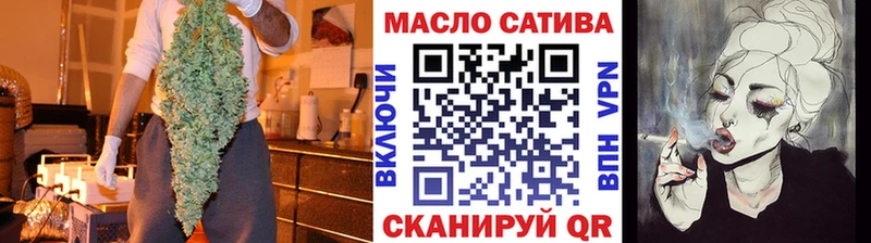 где можно купить наркотик  Артёмовск  Дистиллят ТГК концентрат 