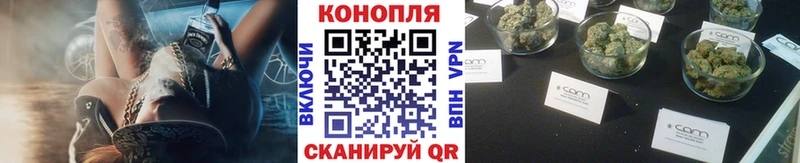 цены Артёмовск Каннабис VHQ